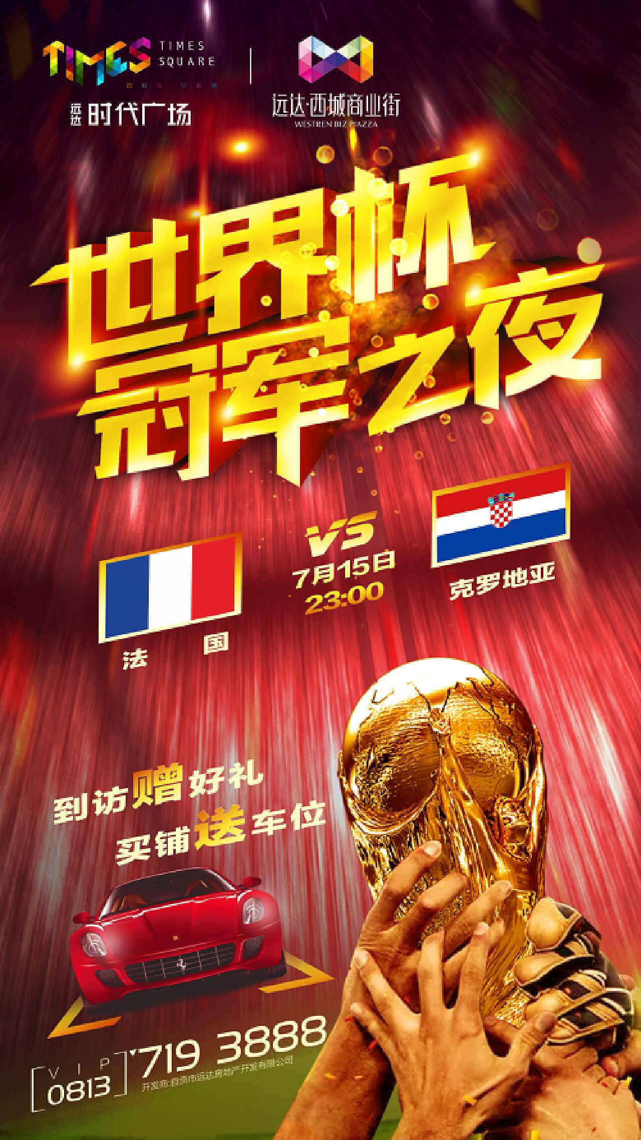 仅曾