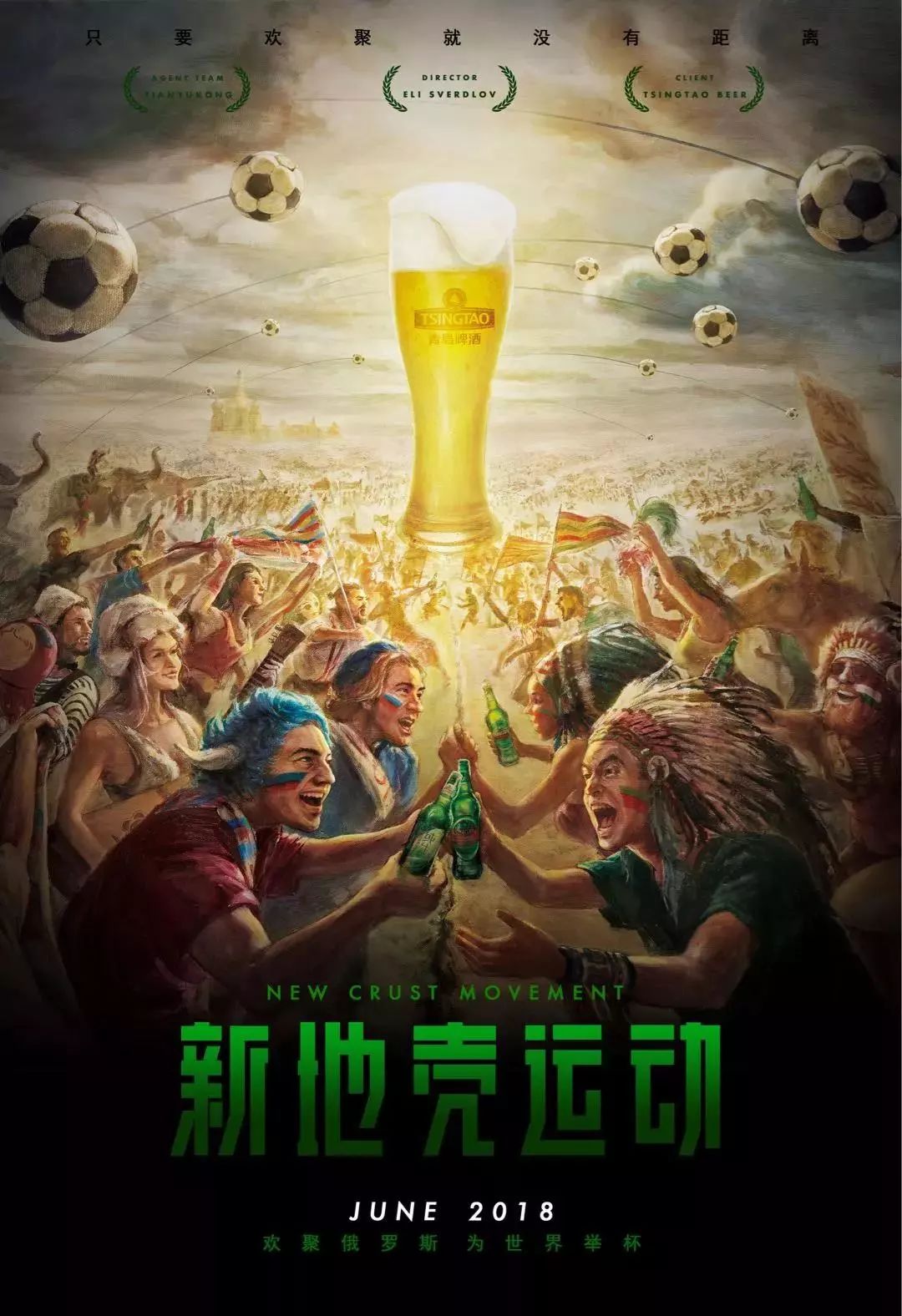 牙极富统治