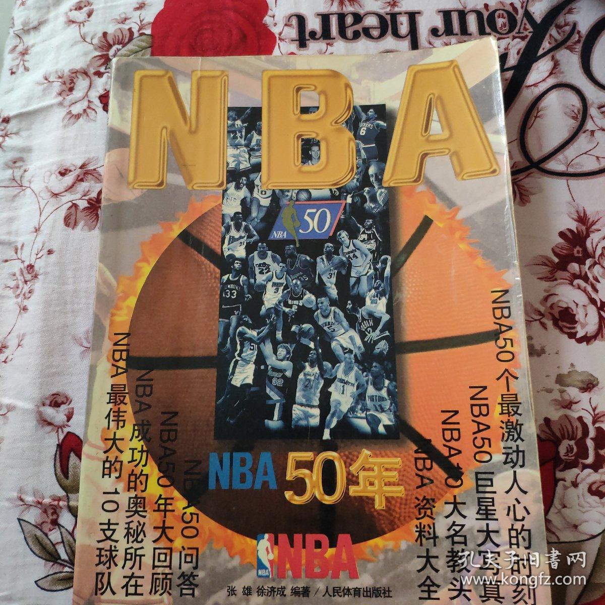 占据