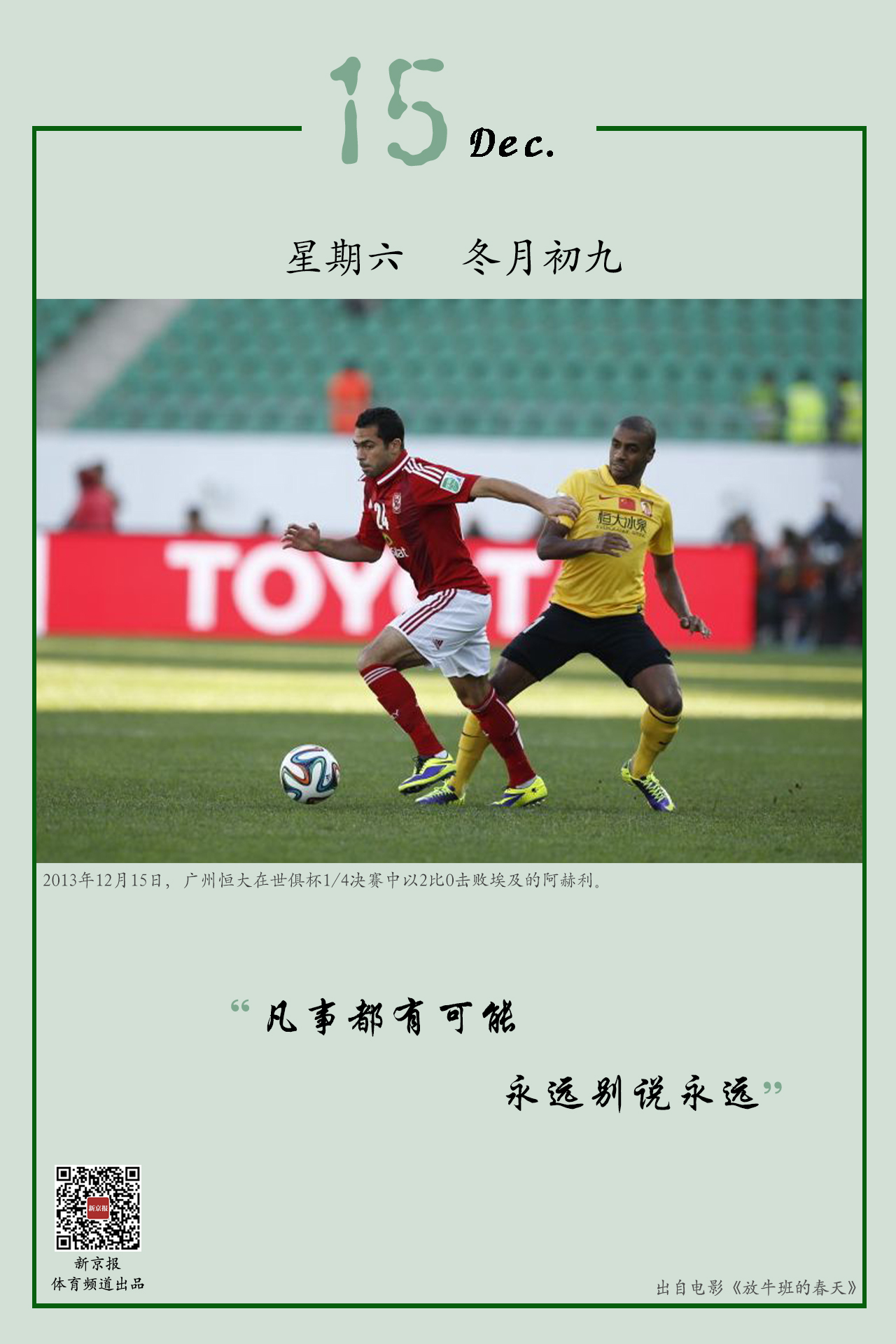 助维