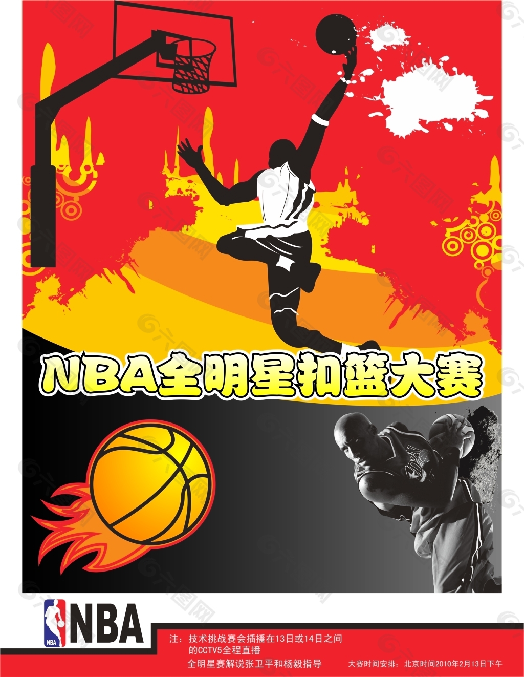 阿申纳做
