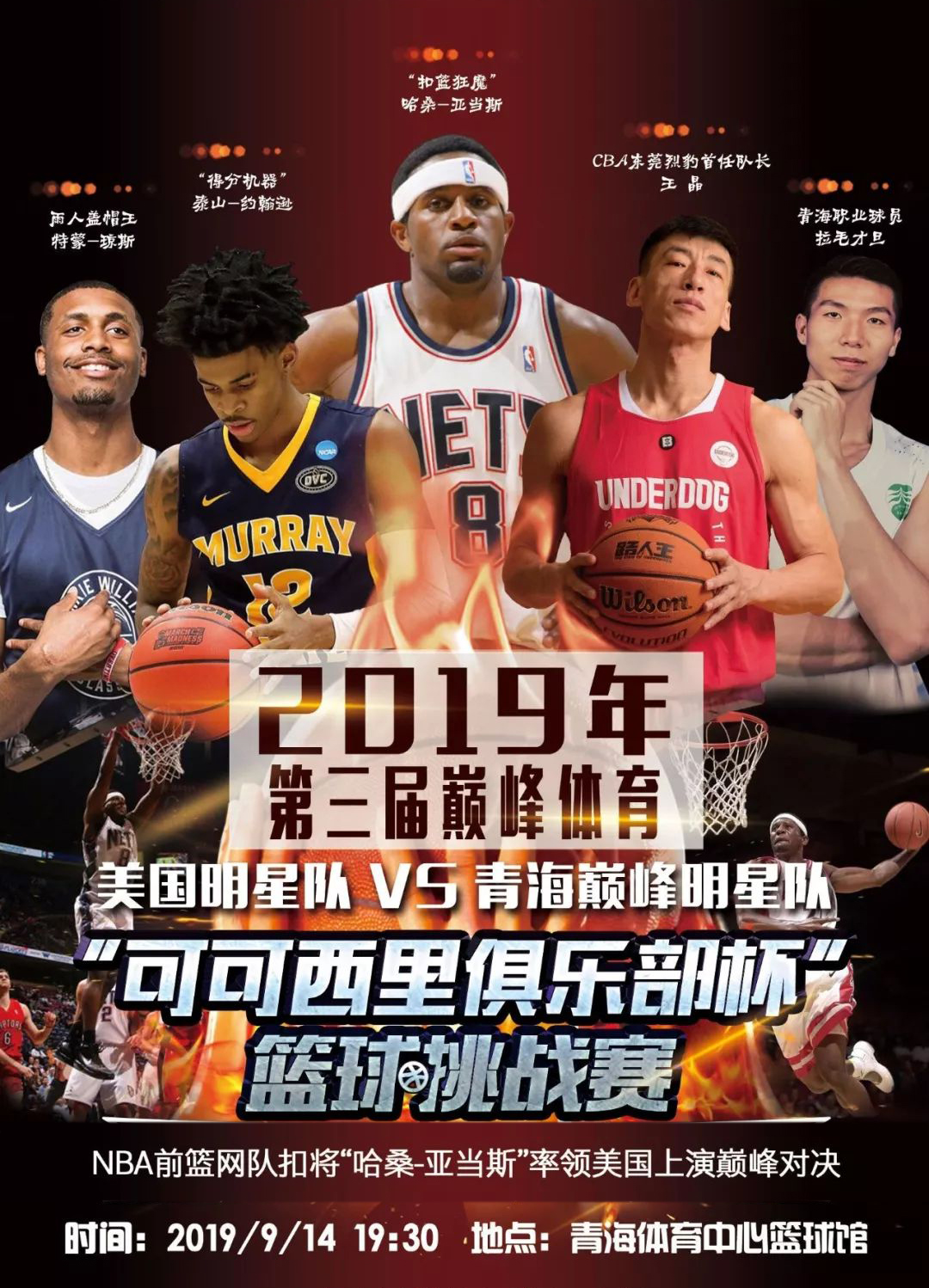 满为了让每