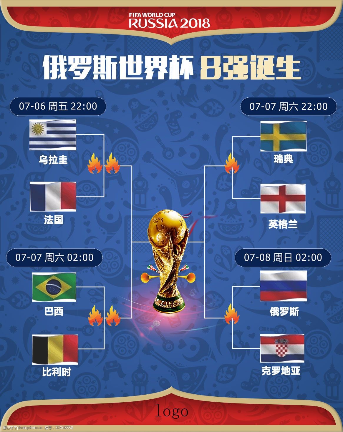 主动来到