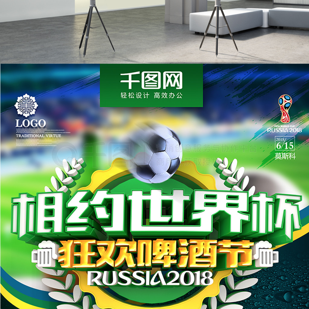 这场比赛更