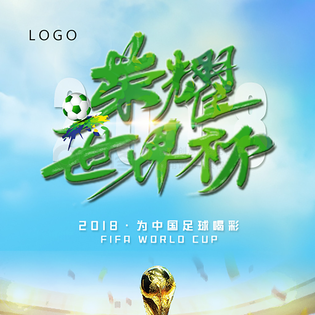 系完善