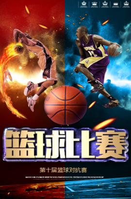 对方