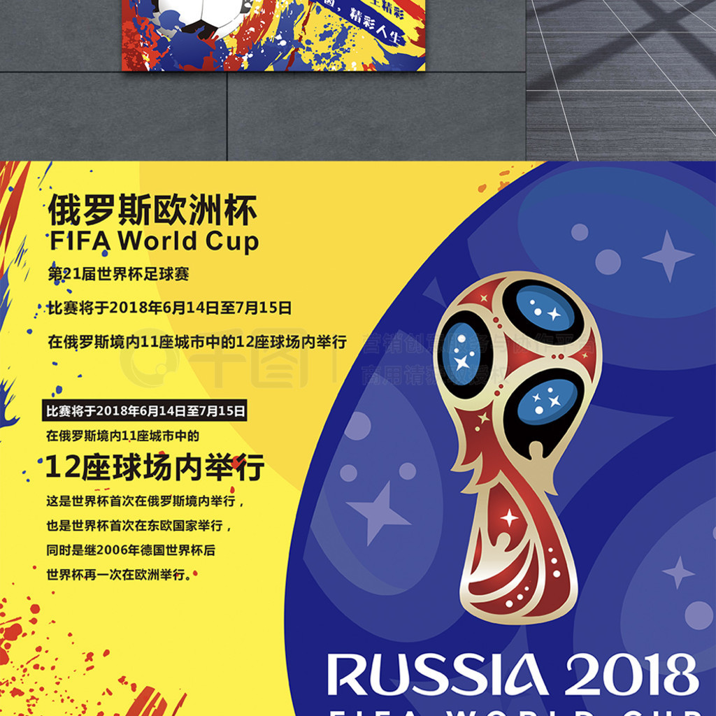 行了深入