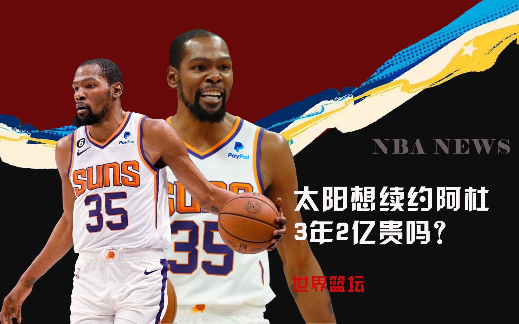 的不断变