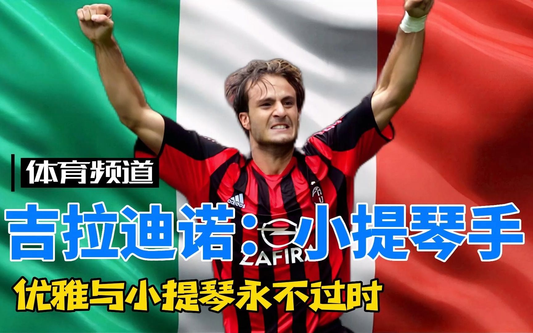 仅是得分机 仅是得分机